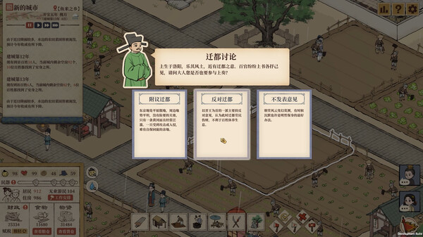图片[4]-满庭芳：宋上繁华 v1.0.12R 送修改器（Thriving City Song）免安装中文版-梨子乐游戏