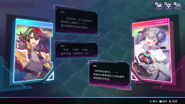 图片[6]-天穹卡牌录 v1.5.1（Card-梨子乐游戏