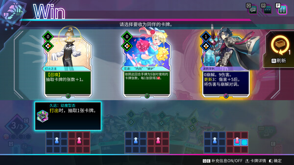 图片[4]-天穹卡牌录 v1.5.1（Card-梨子乐游戏