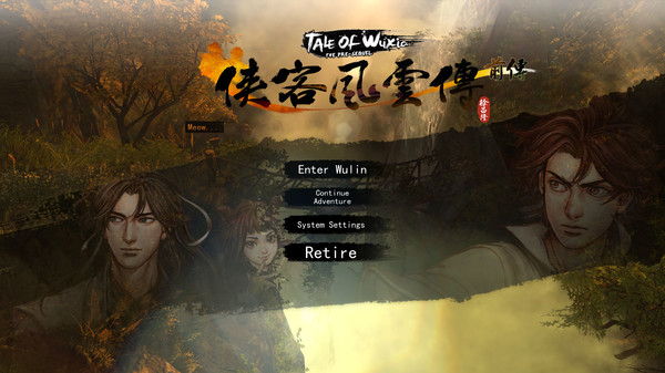 图片[2]-侠客风云传前传 v1.0.0.1（Tale of Wuxia:The Pre-梨子乐游戏
