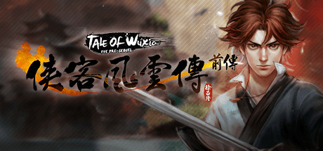 侠客风云传前传/Tale of Wuxia: Prequel-GM999资源网