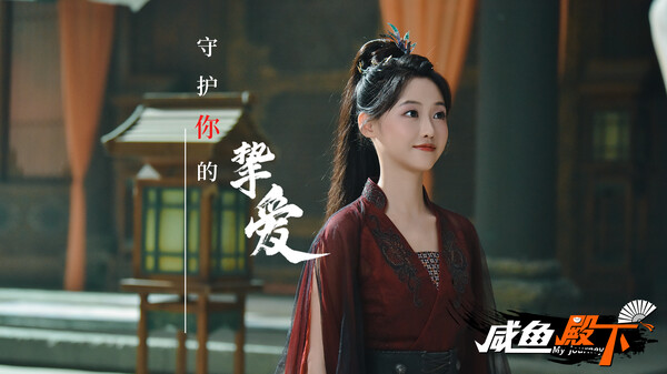 图片[5]-咸鱼殿下 Build.17532614 免安装中文版-梨子乐游戏