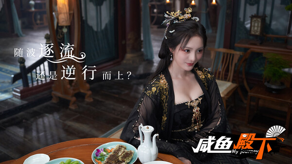 图片[6]-咸鱼殿下 Build.17532614 免安装中文版-梨子乐游戏