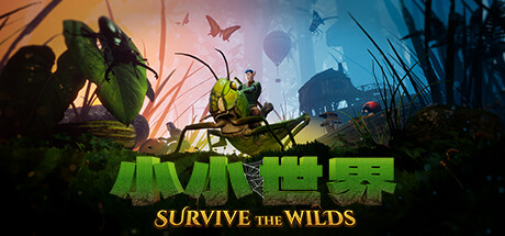 小小世界：原野求生 v1.7.0（Smalland: Survive the Wilds）免安装中文版-GM999资源网