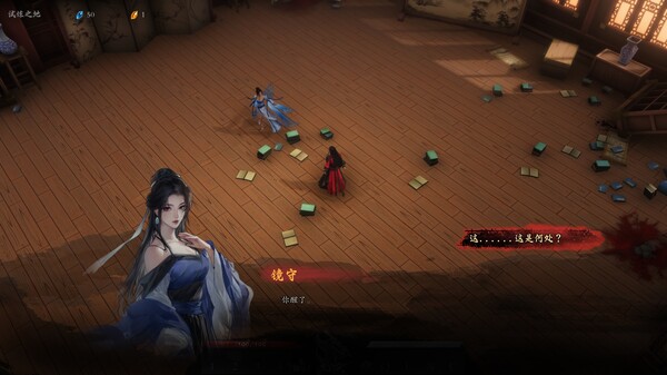 图片[2]-海山：昆仑镜 v1.41 免安装中文版-梨子乐游戏