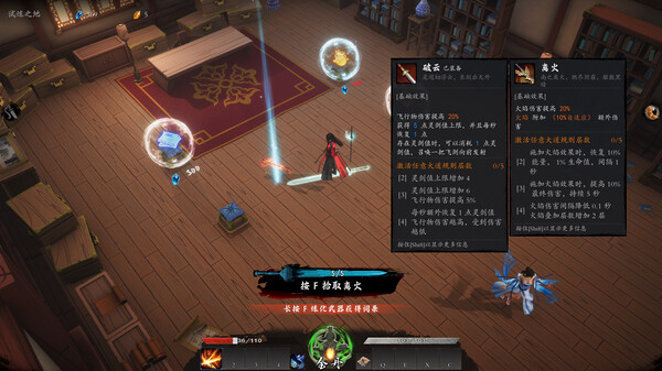 图片[5]-海山：昆仑镜 v1.41 免安装中文版-梨子乐游戏