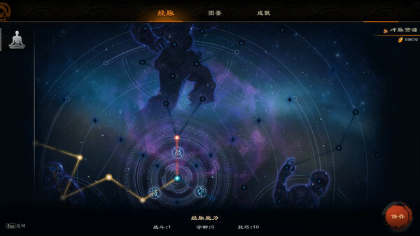 图片[6]-海山：昆仑镜 v1.41 免安装中文版-梨子乐游戏
