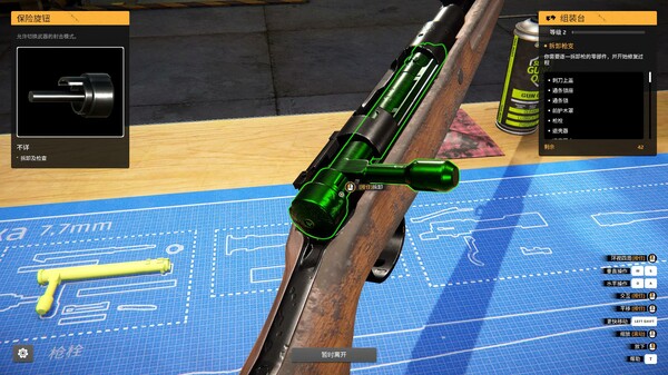 图片[2]-枪匠模拟器 v1.2.4 全DLC（Gunsmith Simulator）免安装中文版-梨子乐游戏