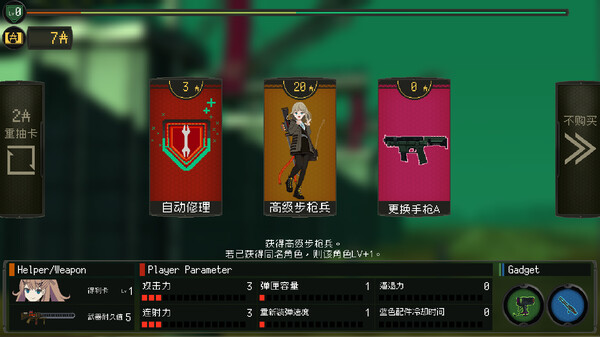 图片[3]-救国少女之斯娜静歌 v1.2.3（Sentinel Girls2）免安装中文版-梨子乐游戏