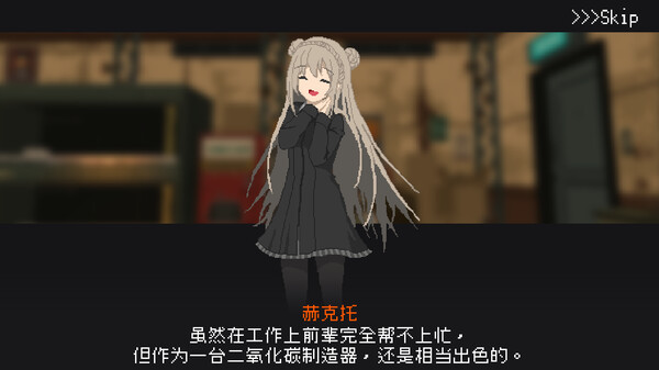图片[5]-救国少女之斯娜静歌 v1.2.3（Sentinel Girls2）免安装中文版-梨子乐游戏