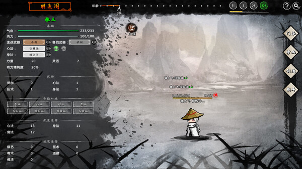 图片[2]-武侠：开宗立派（wuxia：sect）免安装中文版-梨子乐游戏