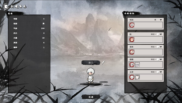 图片[3]-武侠：开宗立派（wuxia：sect）免安装中文版-梨子乐游戏