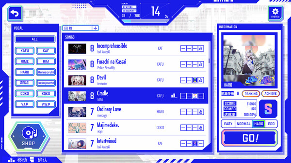 图片[3]-神椿市协奏中 v1.7.0（KAMITSUBAKI CITY ENSEMBLE）免安装中文版-梨子乐游戏