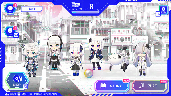 图片[4]-神椿市协奏中 v1.7.0（KAMITSUBAKI CITY ENSEMBLE）免安装中文版-梨子乐游戏