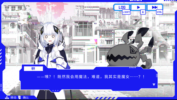 图片[5]-神椿市协奏中 v1.7.0（KAMITSUBAKI CITY ENSEMBLE）免安装中文版-梨子乐游戏