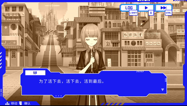 图片[6]-神椿市协奏中 v1.7.0（KAMITSUBAKI CITY ENSEMBLE）免安装中文版-梨子乐游戏
