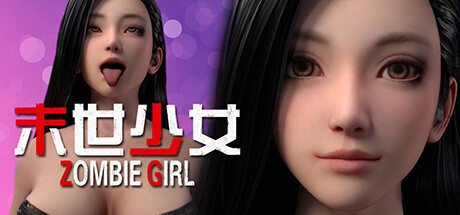 末世少女 v1.0.0（Zombie Girl）免安装中文版-GM999资源网