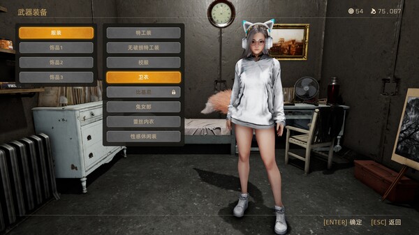 图片[2]-末世少女 v1.0.0（Zombie Girl）免安装中文版-梨子乐游戏