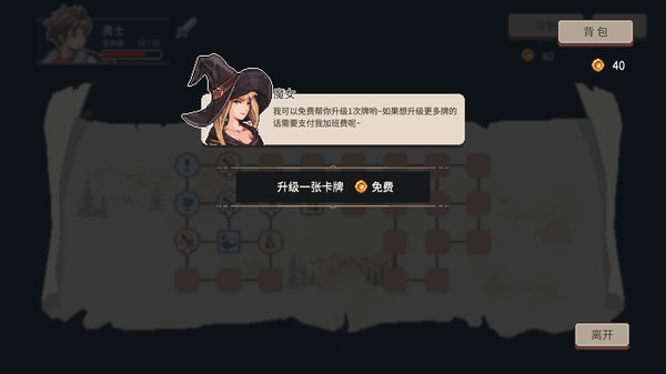 图片[4]-迷失幻途 v1.0.8（Lost In Fantaland）免安装中文版-梨子乐游戏