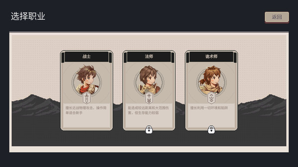 图片[5]-迷失幻途 v1.0.8（Lost In Fantaland）免安装中文版-梨子乐游戏