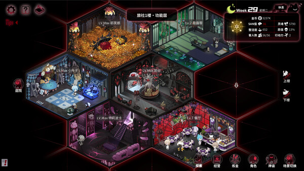 图片[2]-犹格索托斯的庭院 v1.12（YOG SOTHOTHS YARD）免安装中文版-梨子乐游戏