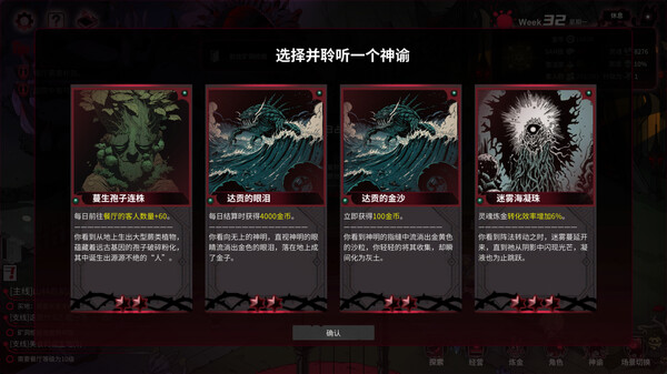 图片[5]-犹格索托斯的庭院 v1.12（YOG SOTHOTHS YARD）免安装中文版-梨子乐游戏