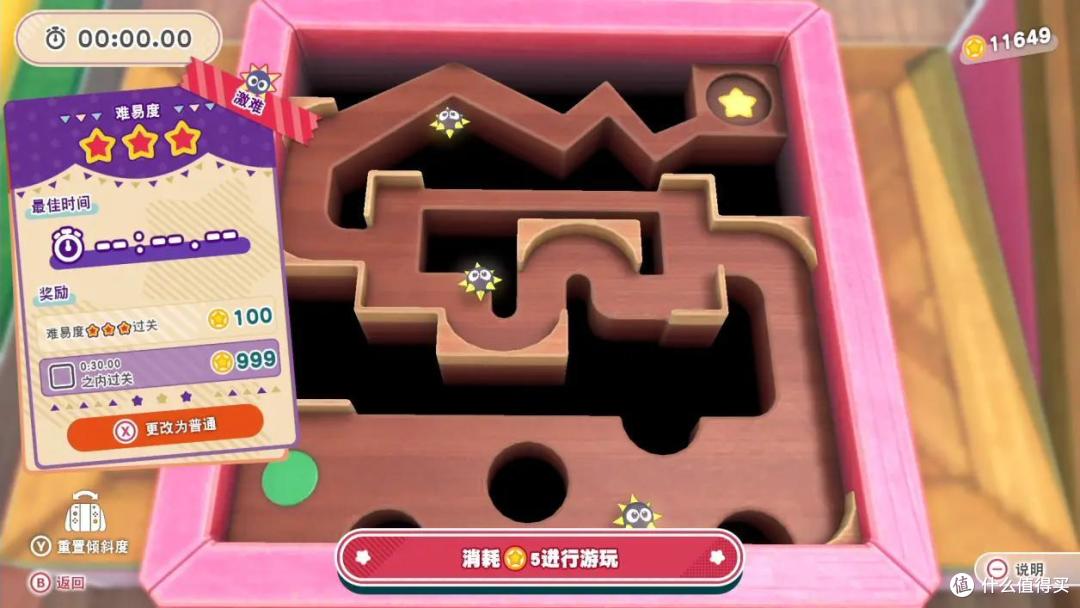 图片[6]-星之卡比合集 免安装中文版-梨子乐游戏