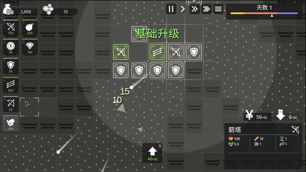 图片[4]-极简塔防 v1.2.15（Minimalist Tower Defense）免安装中文版-梨子乐游戏