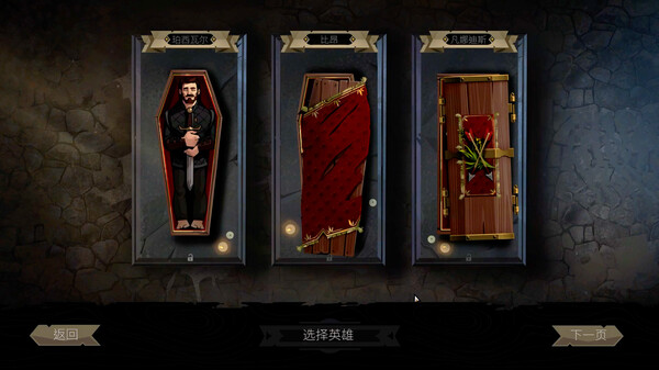图片[2]-敲棺盖 v1.3.1.14（Knock on the Coffin Lid）免安装中文版-梨子乐游戏