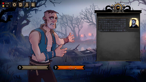 图片[3]-敲棺盖 v1.3.1.14（Knock on the Coffin Lid）免安装中文版-梨子乐游戏