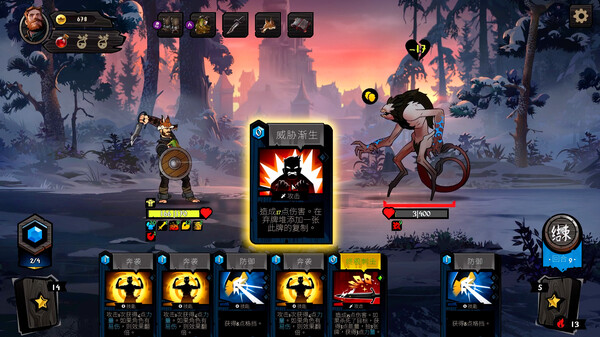图片[4]-敲棺盖 v1.3.1.14（Knock on the Coffin Lid）免安装中文版-梨子乐游戏