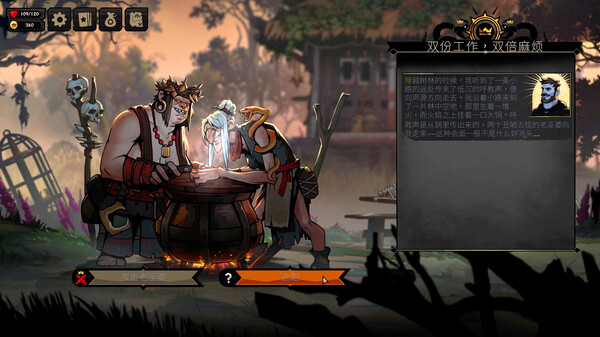 图片[5]-敲棺盖 v1.3.1.14（Knock on the Coffin Lid）免安装中文版-梨子乐游戏