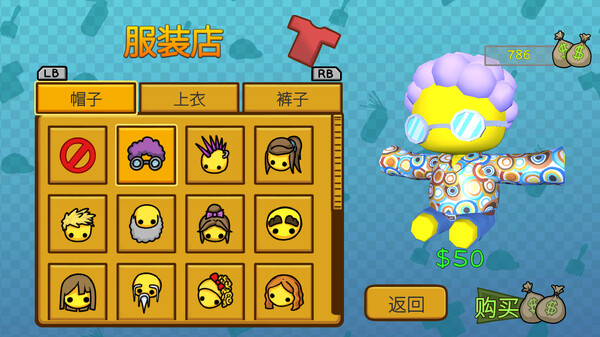 图片[5]-晃晃人生 Build.16657470（Wobbly Life）免安装中文版-梨子乐游戏