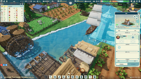 图片[3]-部落幸存者 v1.1.132.97（Settlement Survival）免安装中文版-梨子乐游戏