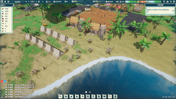 图片[5]-部落幸存者 v1.1.132.97（Settlement Survival）免安装中文版-梨子乐游戏
