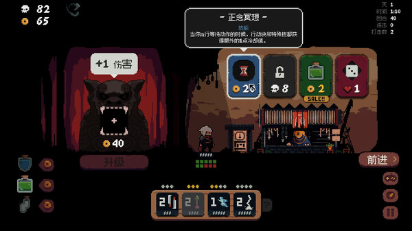 图片[3]-将军：对决 v1.0.2.1（Shogun Showdown）免安装中文版-梨子乐游戏
