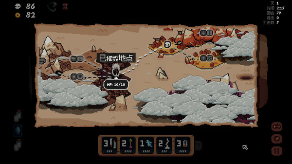 图片[5]-将军：对决 v1.0.2.1（Shogun Showdown）免安装中文版-梨子乐游戏