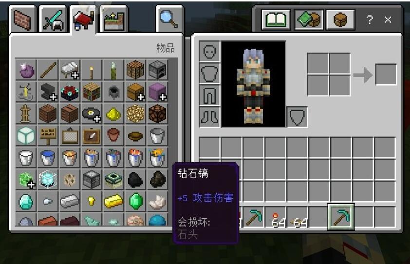 图片[6]-我的世界 基岩版（Minecraft: Bedrock Edition）免安装中文版-梨子乐游戏