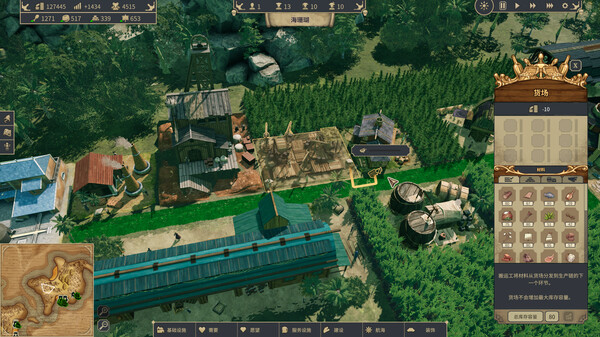 图片[3]-海盗共和国 Build.17710854（Republic of Pirates）免安装中文版-梨子乐游戏