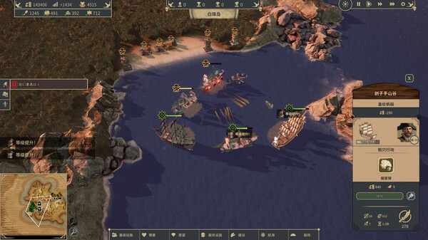 图片[4]-海盗共和国 Build.17710854（Republic of Pirates）免安装中文版-梨子乐游戏