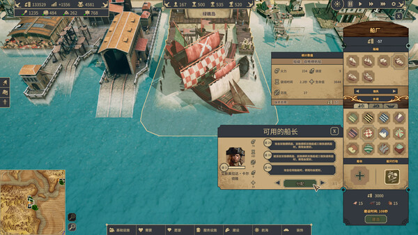 图片[5]-海盗共和国 Build.17710854（Republic of Pirates）免安装中文版-梨子乐游戏