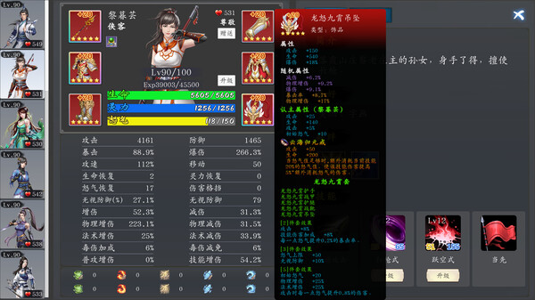 图片[3]-神魔决之江湖行 免安装中文版-梨子乐游戏