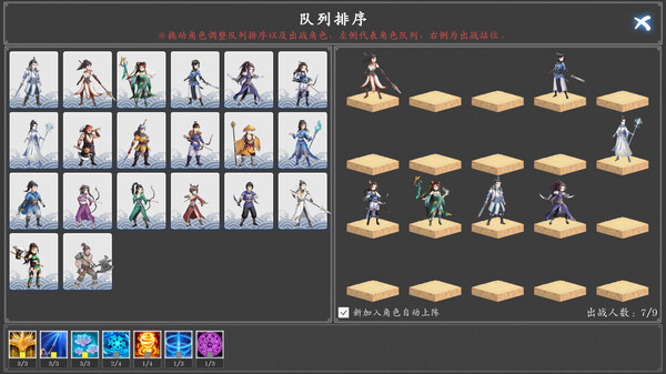 图片[4]-神魔决之江湖行 免安装中文版-梨子乐游戏