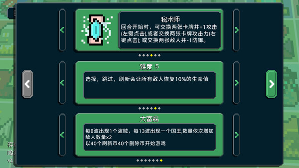 图片[3]-狗与哥布林 Build.17450590（Dog And Goblin）免安装中文版-梨子乐游戏