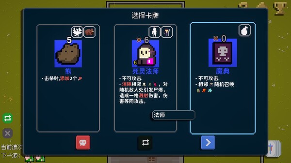 图片[4]-狗与哥布林 Build.17450590（Dog And Goblin）免安装中文版-梨子乐游戏