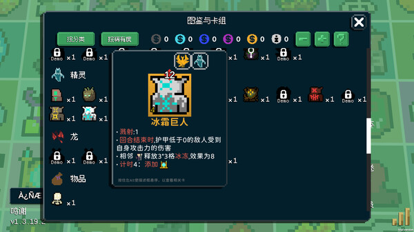 图片[5]-狗与哥布林 Build.17450590（Dog And Goblin）免安装中文版-梨子乐游戏