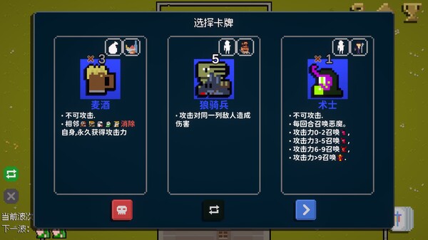 图片[6]-狗与哥布林 Build.17450590（Dog And Goblin）免安装中文版-梨子乐游戏
