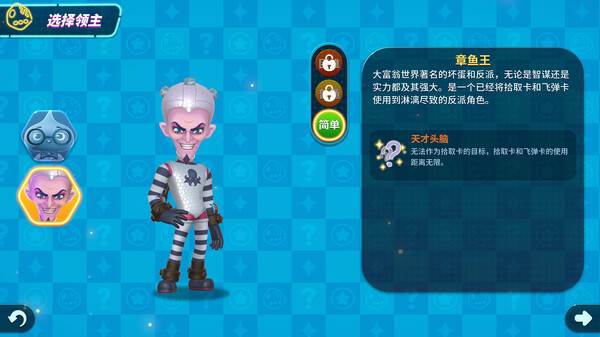 图片[6]-大富翁1-梨子乐游戏