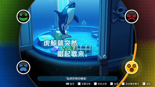 图片[5]-逆转裁判456 王泥喜精选集 v1.0.1（Apollo Justice: Ace Attorney Trilogy）免安装中文版-梨子乐游戏