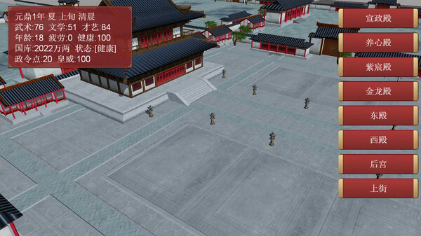 图片[5]-逐鹿问鼎：君王成长计划 v1.1.10（Strive For Power:King Growth Program）免安装中文版-梨子乐游戏